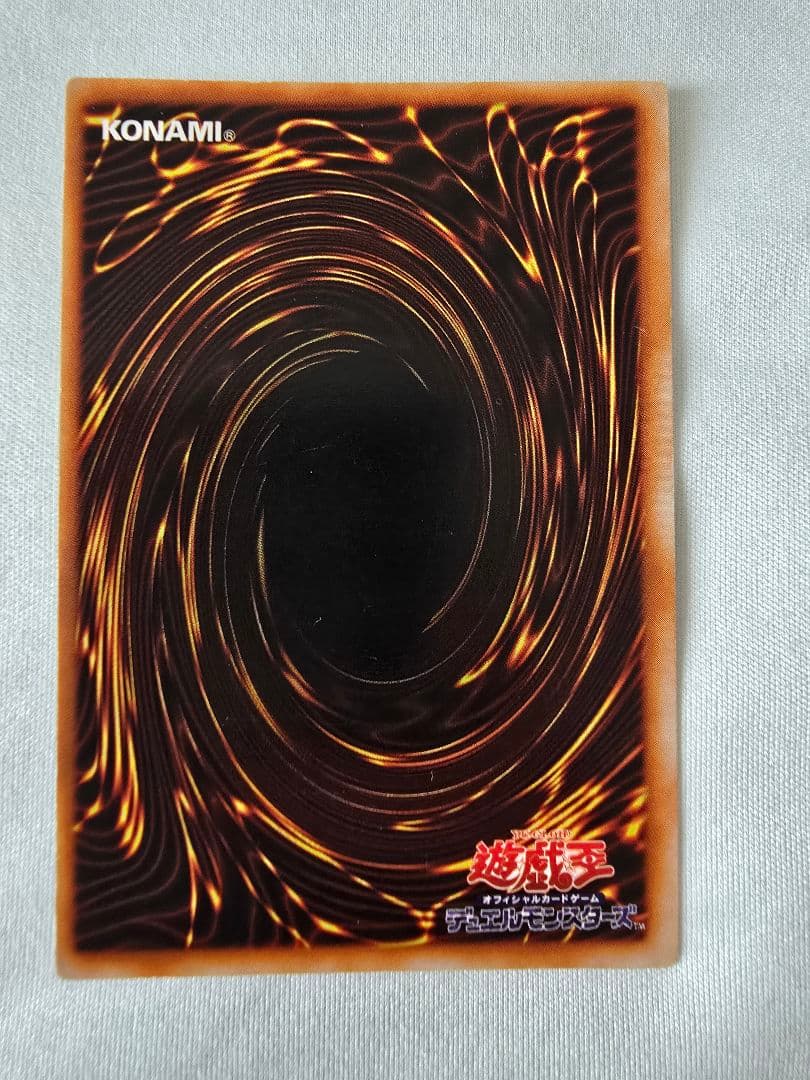 BANDAI　遊戯王 青眼の白龍 ブルーアイズホワイトドラゴン　初期