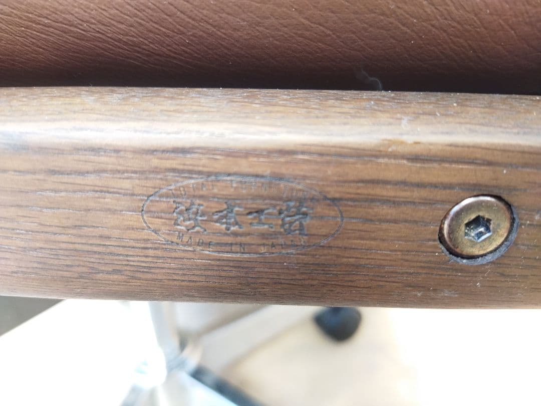 浜本工芸　肘付き　ディスクチェア　DSA‐5800 日本製　イス　椅子