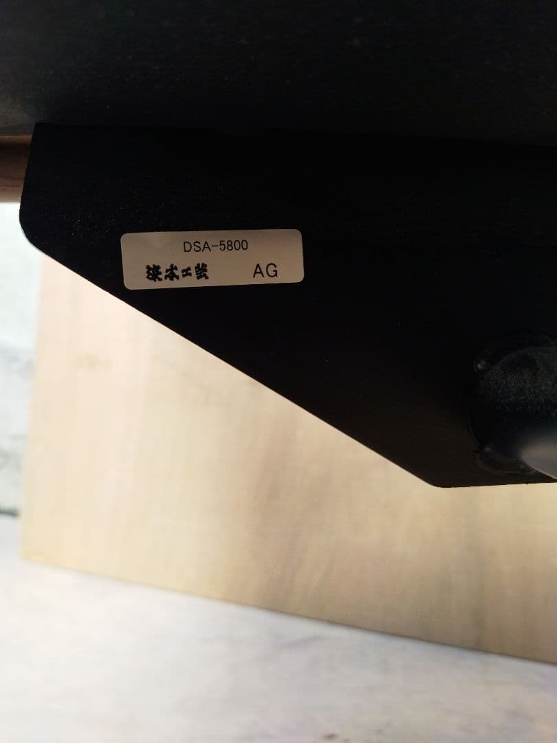 浜本工芸　肘付き　ディスクチェア　DSA‐5800 日本製　イス　椅子