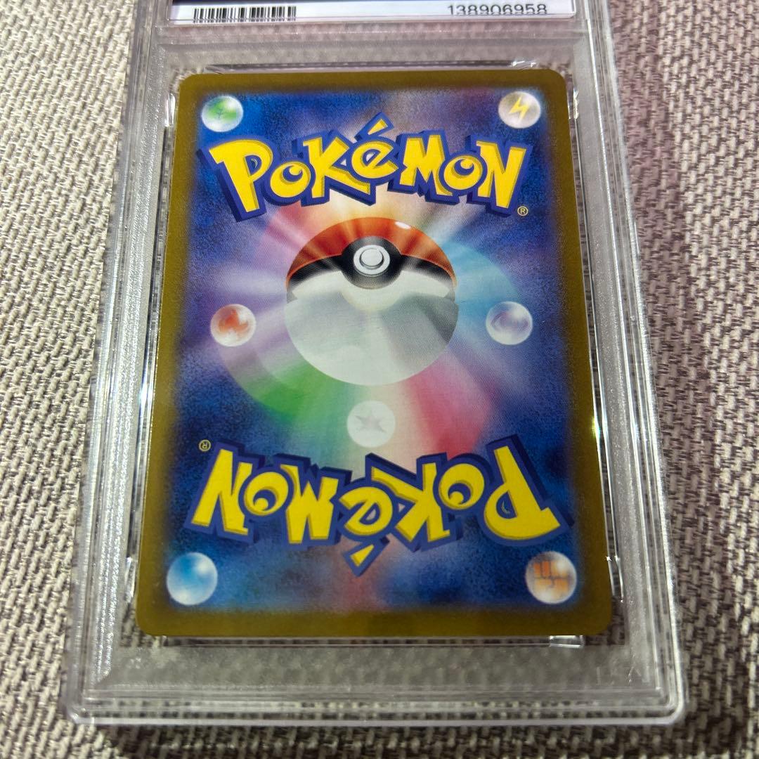 PSA10 ピカチュウ classic 008/032 ポケモンカード 初期
