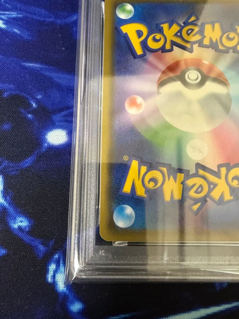【PSA10】ポッチャマミラー ウルトラフォース①