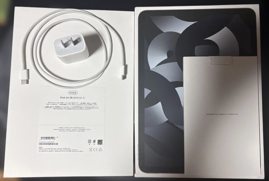iPad Air 第5世代 64GB Wi-Fiモデル スペースグレー 美品箱付