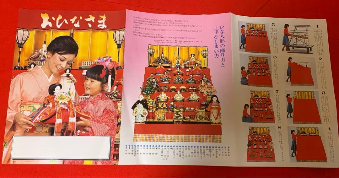 【最終価格】本練頭　雛人形　15人セット　親王飾り　7段飾り　5人飾り　未飾り品