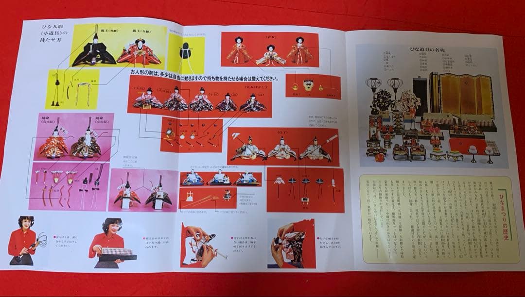 【最終価格】本練頭　雛人形　15人セット　親王飾り　7段飾り　5人飾り　未飾り品