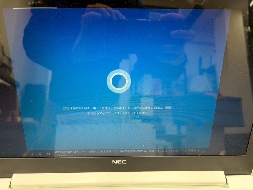 NEC NS700KAW Core i7-8550U 8GB ノートパソコン