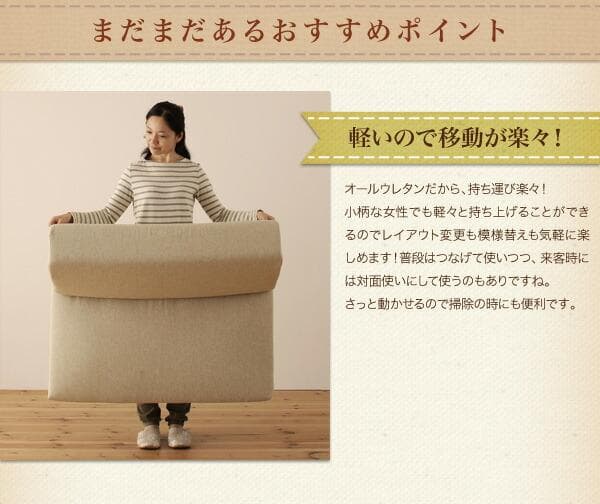 【最安値】シャロウ フロアソファ ローソファ 3人掛け こたつソファ 新品送料込