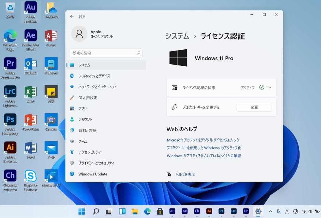 美品 MacBook Pro i9 32GB/1TB ベクターワークス 3D設計