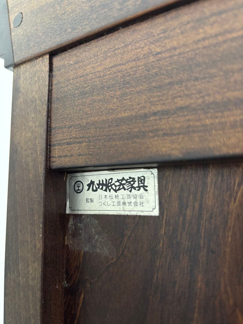 【送料込み】九州民芸家具　落ち着いた色合いが大人な雰囲気 食器棚