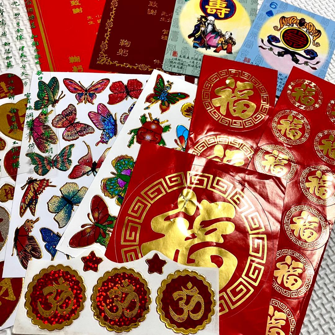 【ご確認中】おすそ分けファイル　紙モノ　コラージュ素材　ジャンクジャーナル