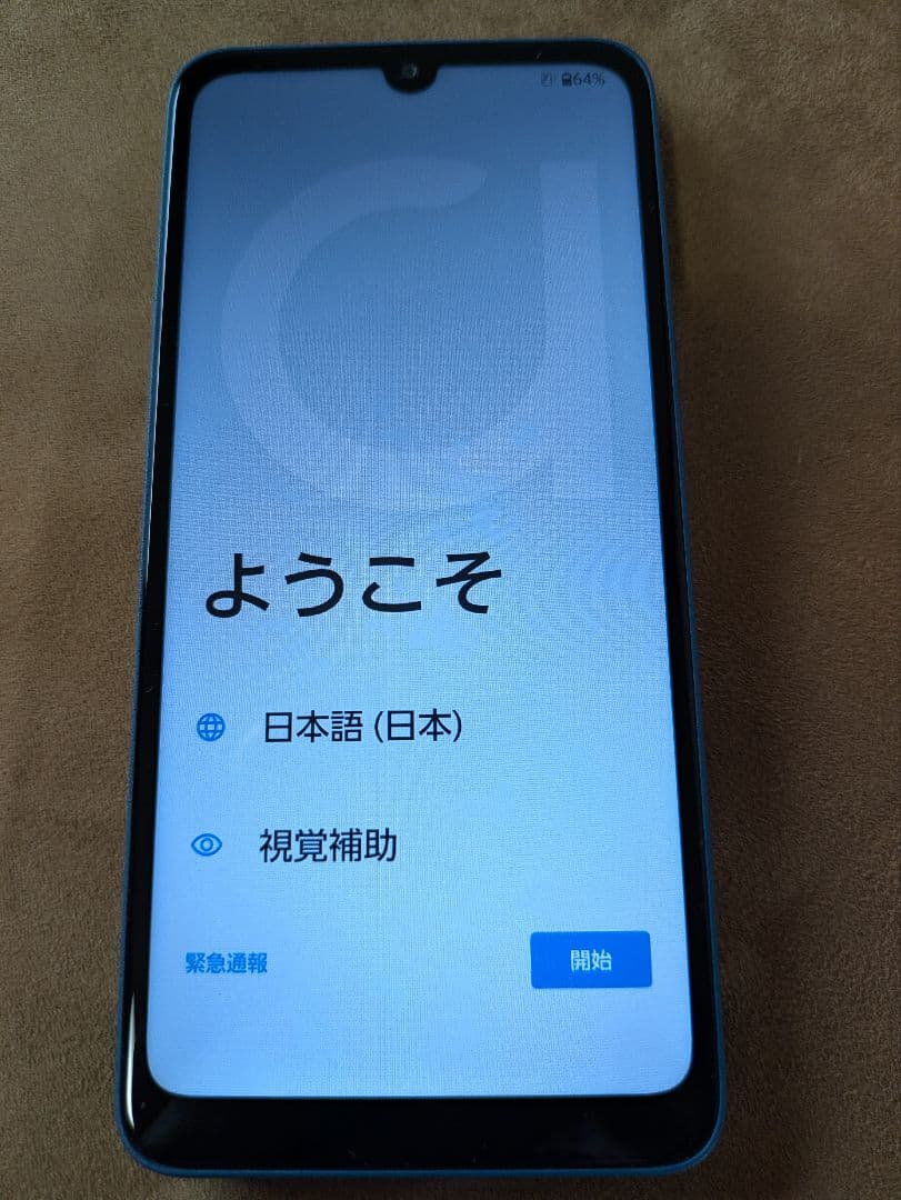 美品　arrows We2 ネイビーグリーン　F-52E
