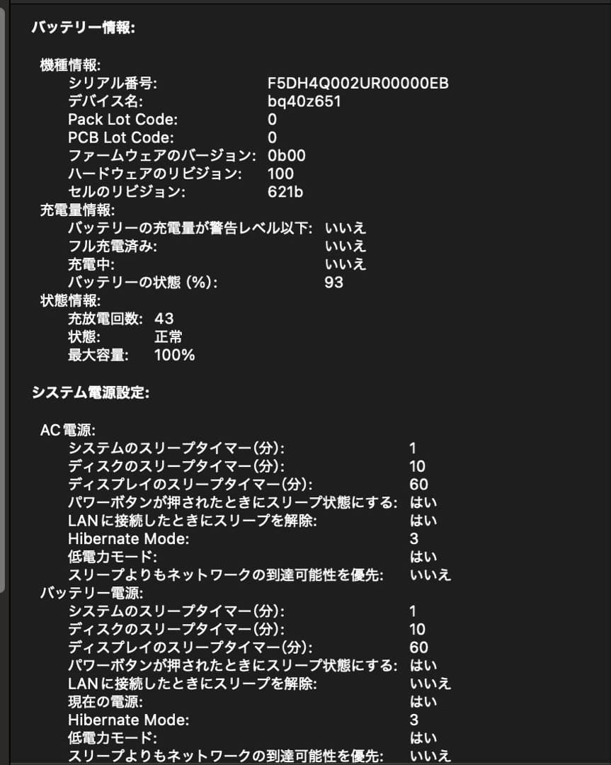 最終値下げ！14インチMacBookProM3Proシルバー18GB 512GB