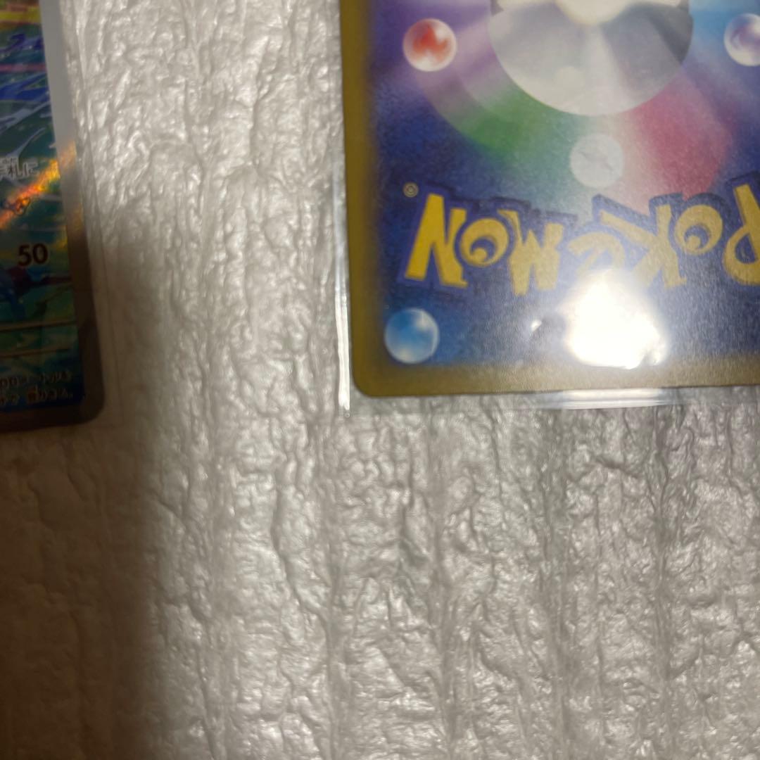 ポケカ メガゲッコウガex SAR ゲコガシラ AR ケロマツ AR
