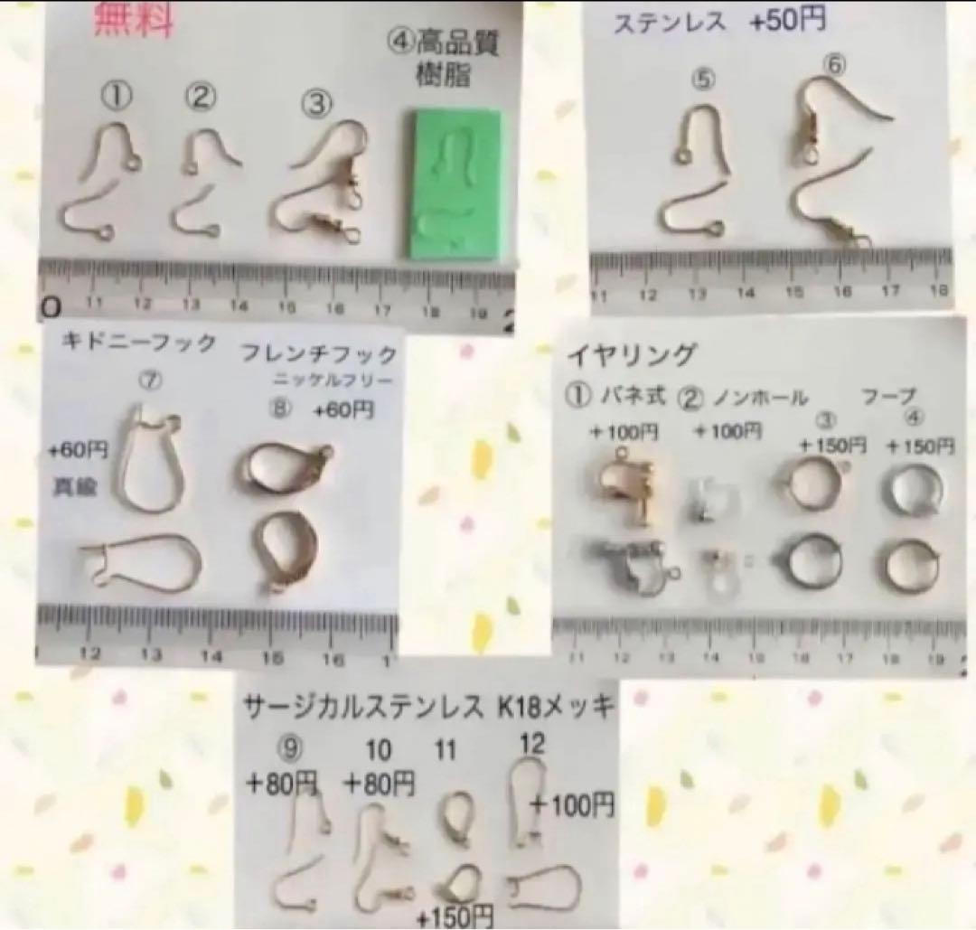 ぐるぐる　チャーム　ハンドメイド　569