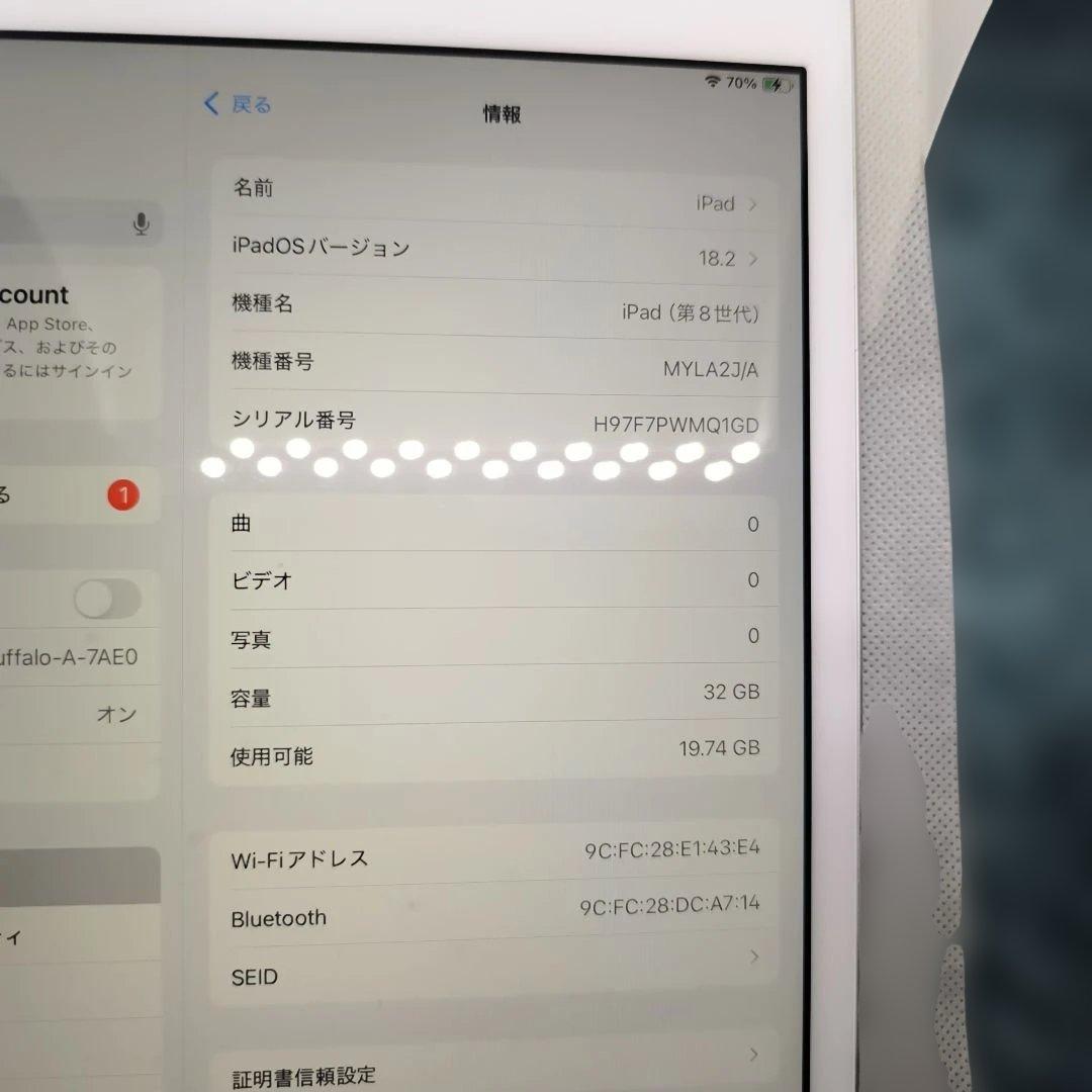 iPad Air第3世代/64GBWi-Fi＋Cellularモデル