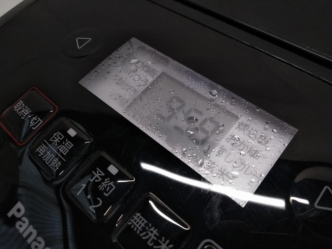 2024年製 パナソニック IH炊飯器 SR-FE101 5.5合 備長炭釜 ●
