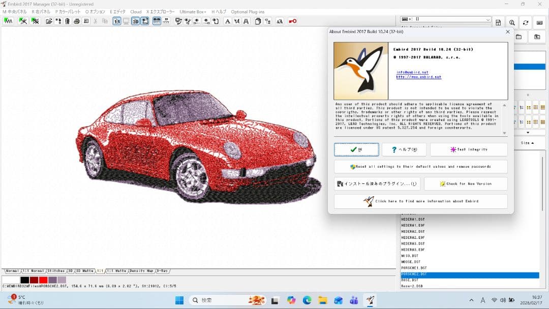 ブラザー SKiTCH PP1 オリジナル刺繍データ作成に Windowsノート