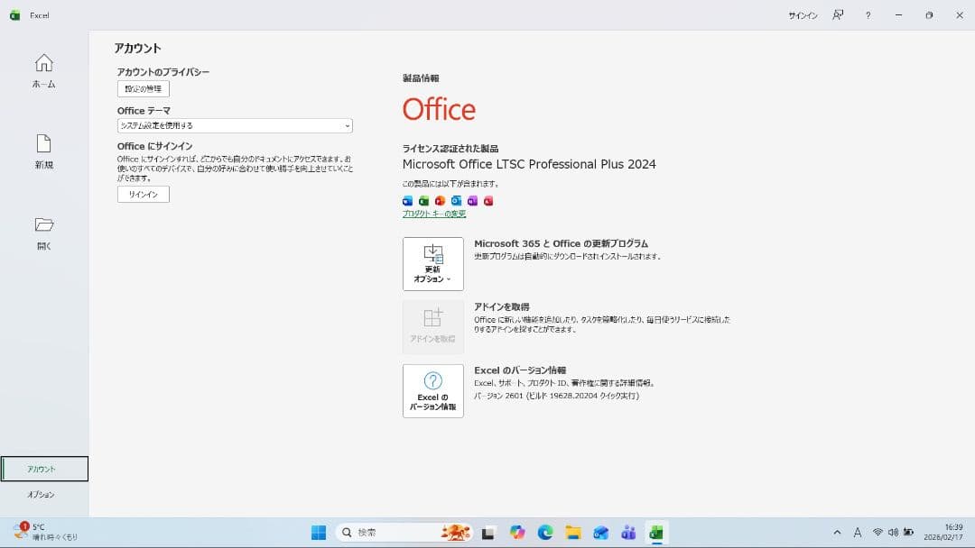 ブラザー SKiTCH PP1 オリジナル刺繍データ作成に Windowsノート