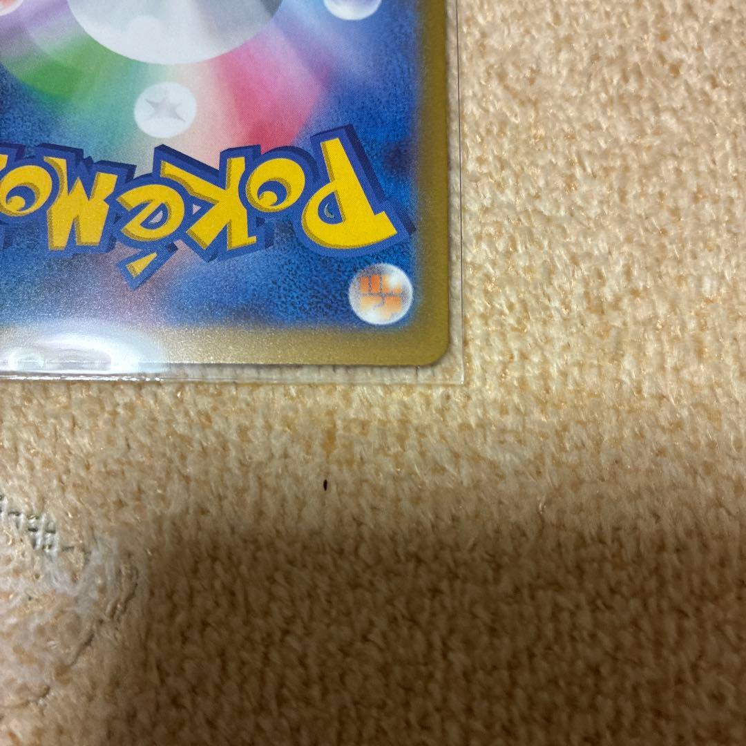 ポケモンカード メガゲッコウガ ex SAR