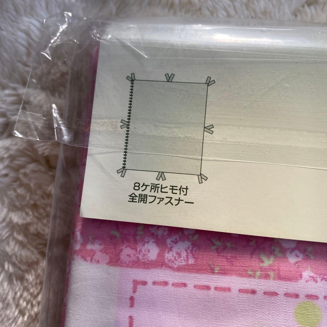 【新品未開封】LAURA ASHLEY 掛け布団カバー エスミーパッチワーク
