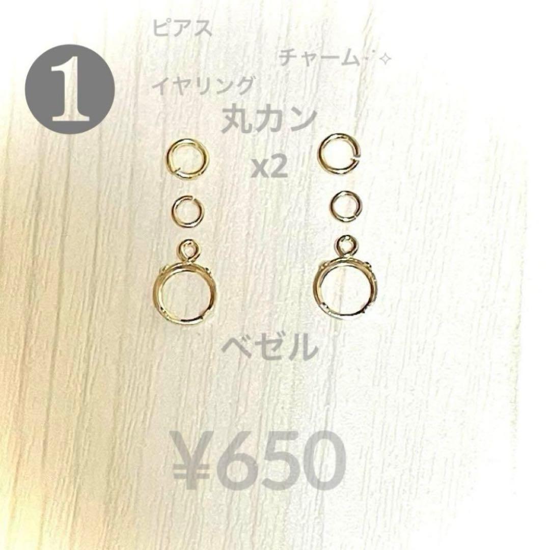 ぽんぽん様⋆˙⟡専用 4/8ご購入ご予定∗*゜