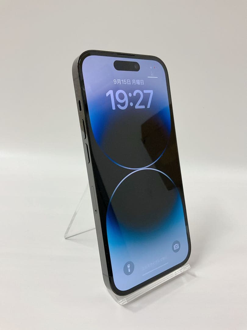 ★超美品★ IPHONE 14 Pro 256GB SIMフリー【即日発送】