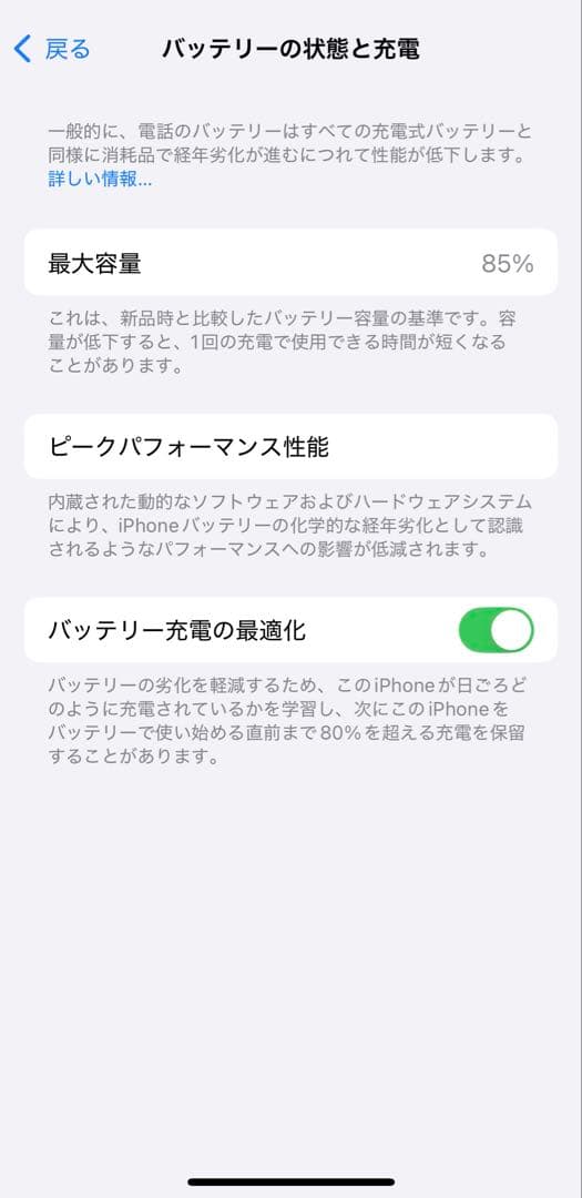 ★超美品★ IPHONE 14 Pro 256GB SIMフリー【即日発送】
