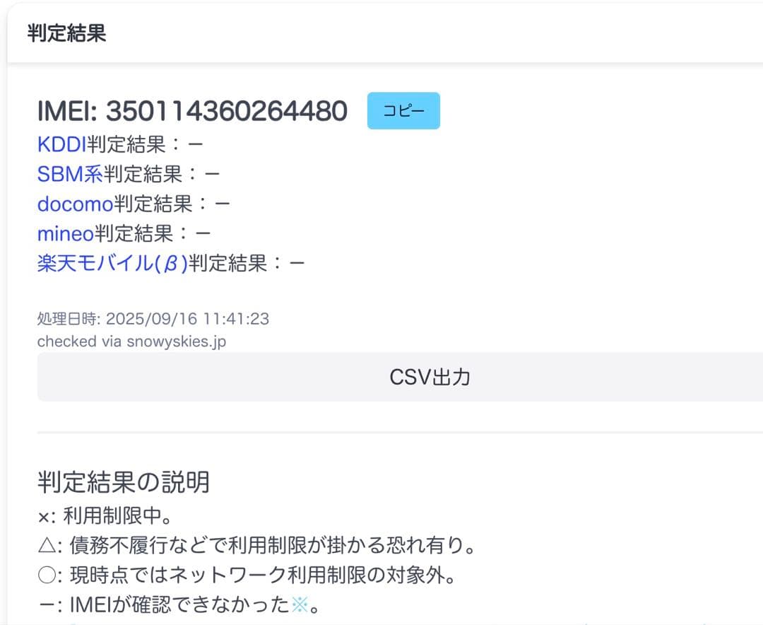 ★超美品★ IPHONE 14 Pro 256GB SIMフリー【即日発送】