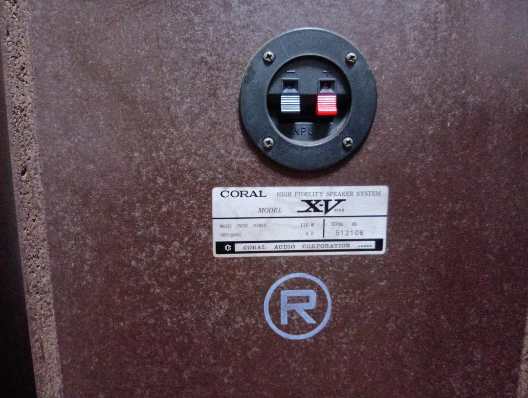 コーラル①　CORAL X-V　　コーラル②同時購入をお願いします