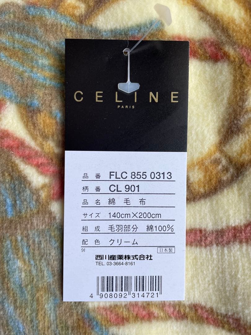 cat_climate様 CELINE セリーヌ 綿毛布 コットンブランケット