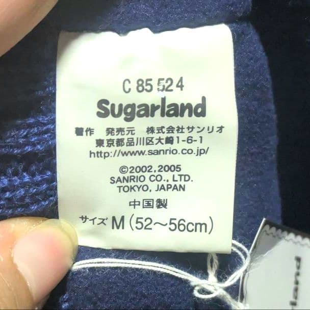シナモロール シナモン グッズ4点セット 当時物