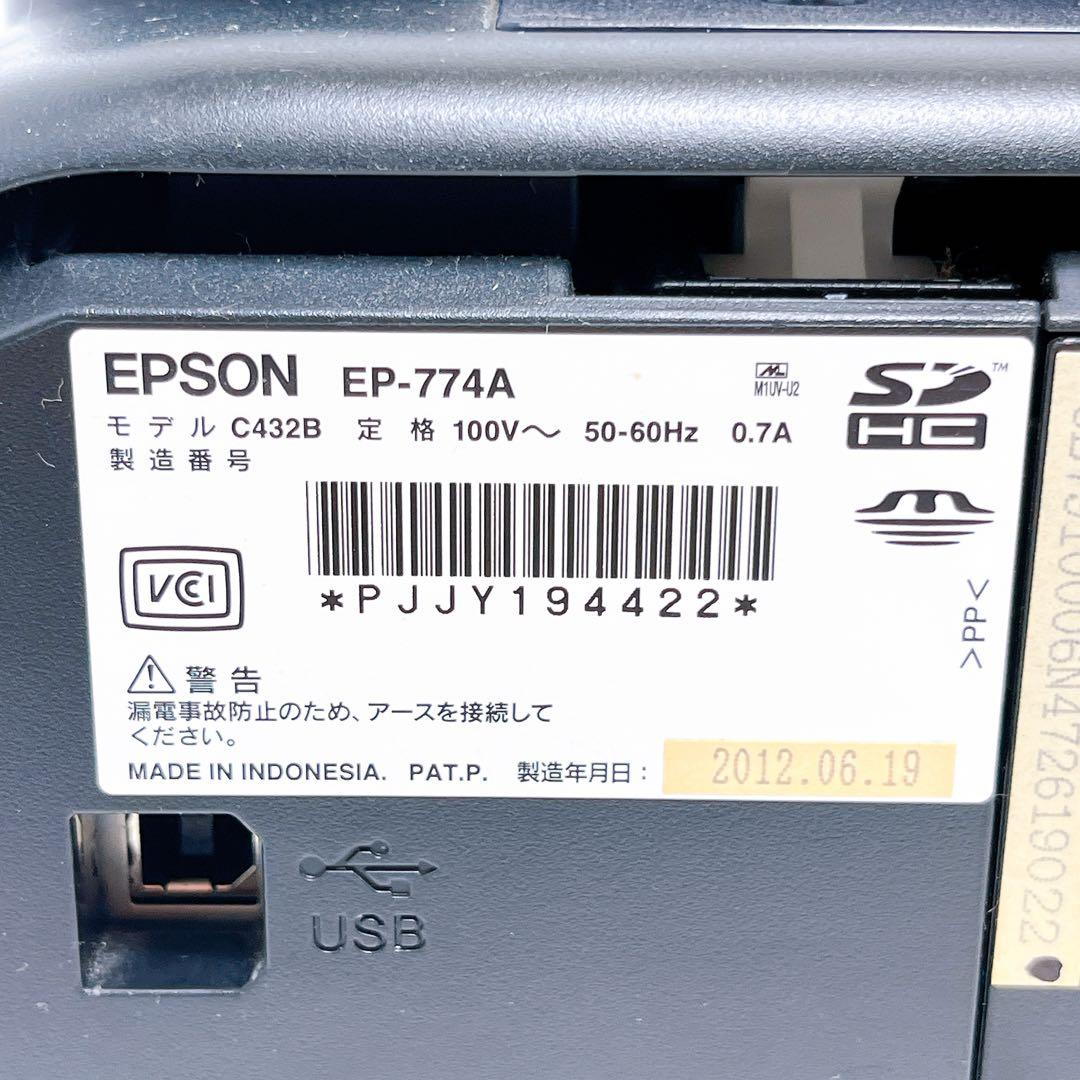 EPSON EP-774A インクジェットプリンター エプソン