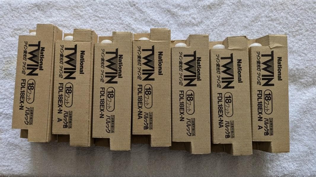 パルックツイン蛍光灯 FDL 18EX-N 　まとめて7本新品(長期在庫品)