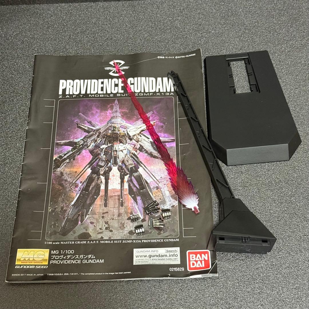 MG プロヴィデンス ガンダム 塗装 完成品 シールド破損有