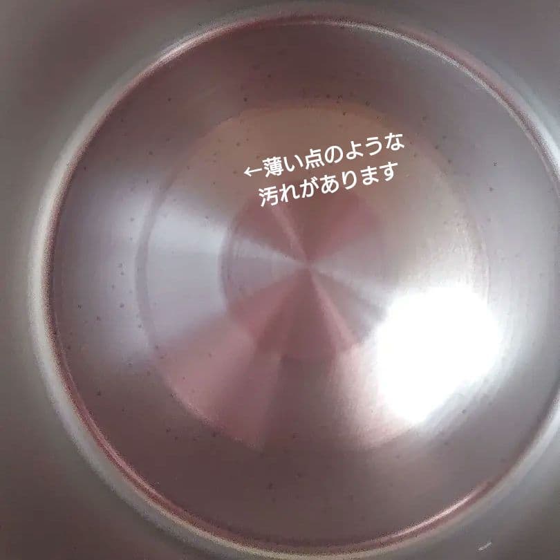 （最終お値下げ）栗原はるみ【パスタポット】ハーフストレーナー付き、ステンレス