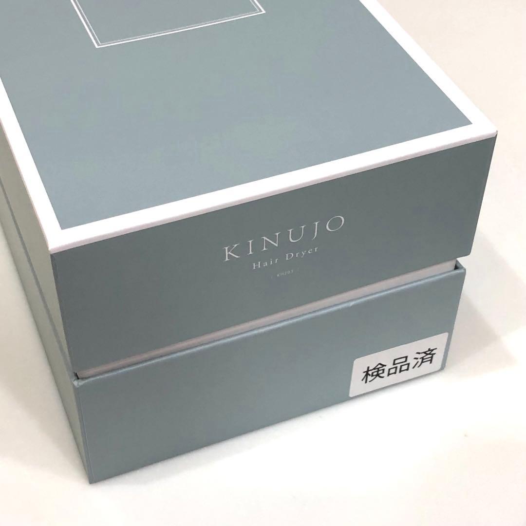 ヘアドライヤー Masera