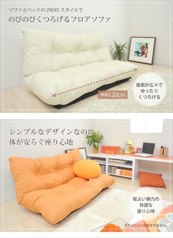 【最安値】 2人掛けソファ リクライニングソファ ローソファ 新品送料込み