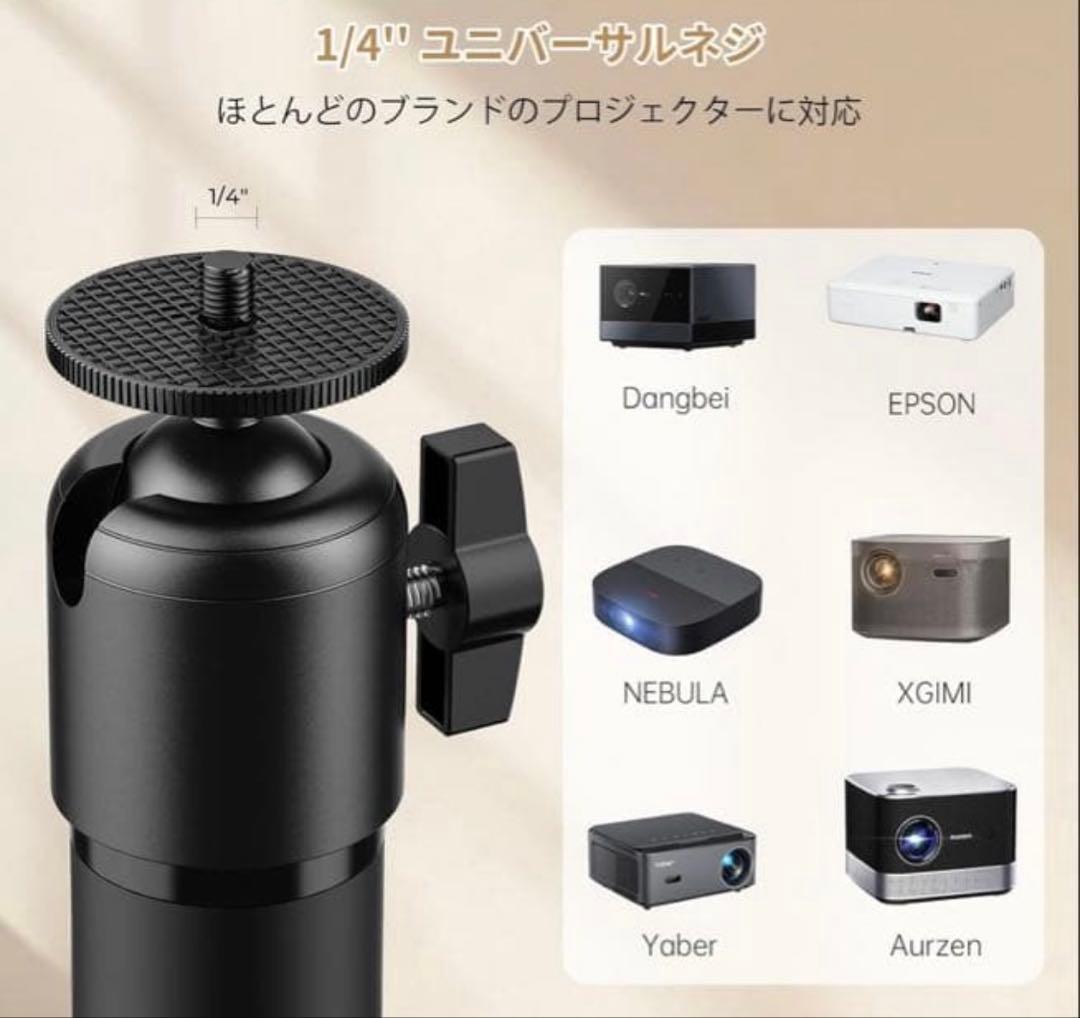 A*a様 【美品】 XGIMI HALO プロジェクター 本体　スタンド付き