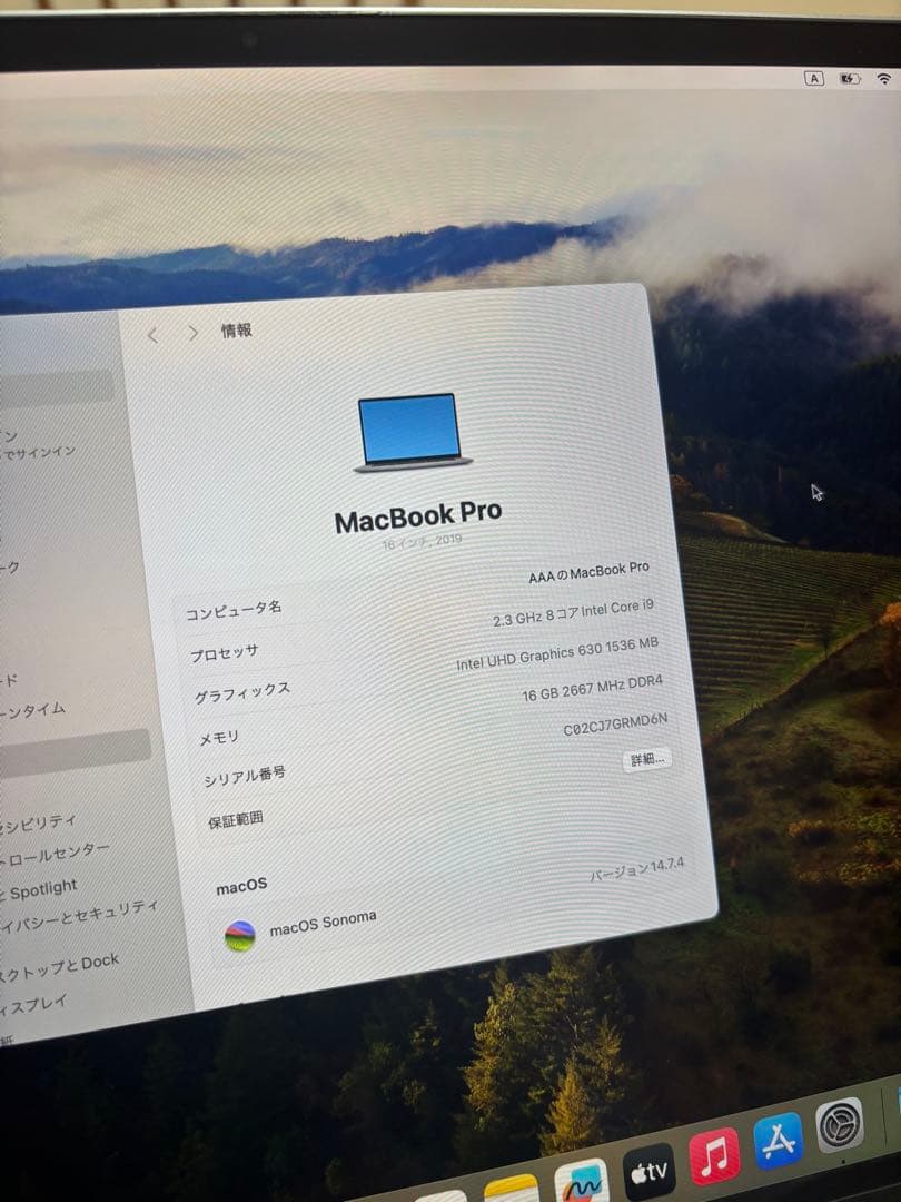 MacBook Pro グレー16インチintel corei9 16GB1TB