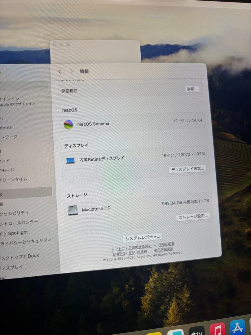 MacBook Pro グレー16インチintel corei9 16GB1TB
