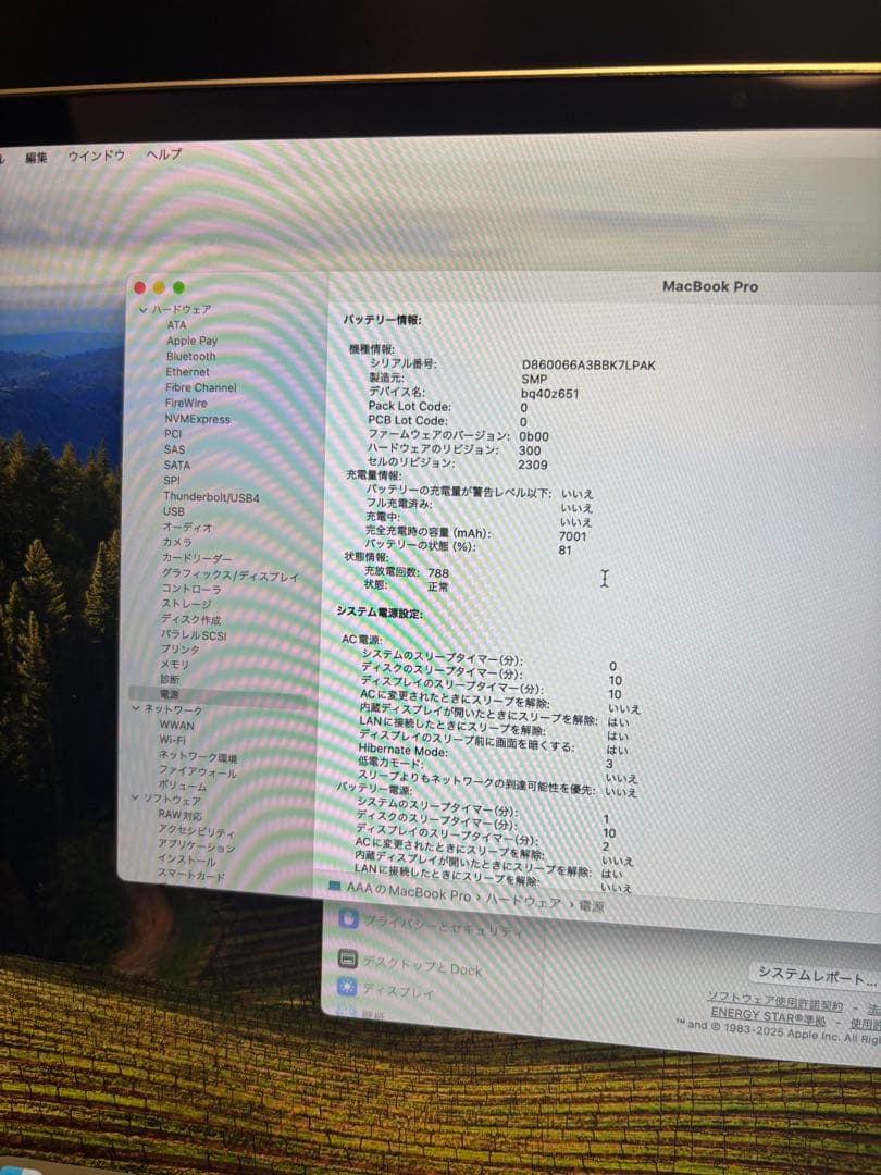 MacBook Pro グレー16インチintel corei9 16GB1TB
