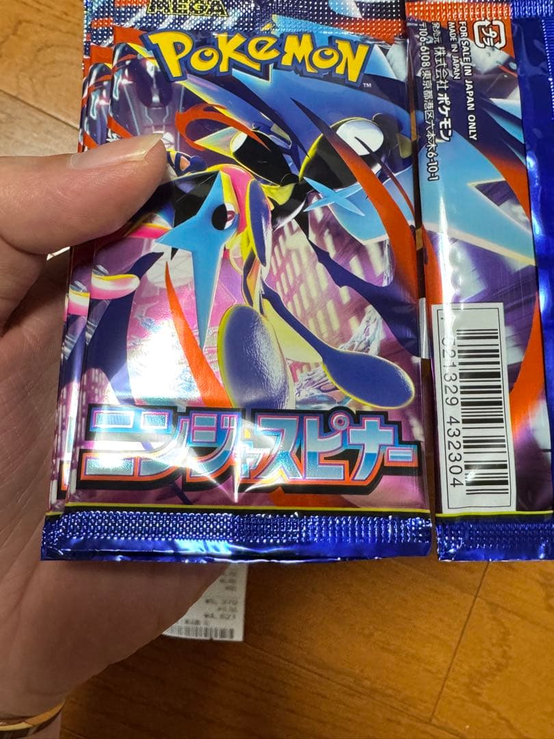 ポケモンカードゲーム 3パックセット