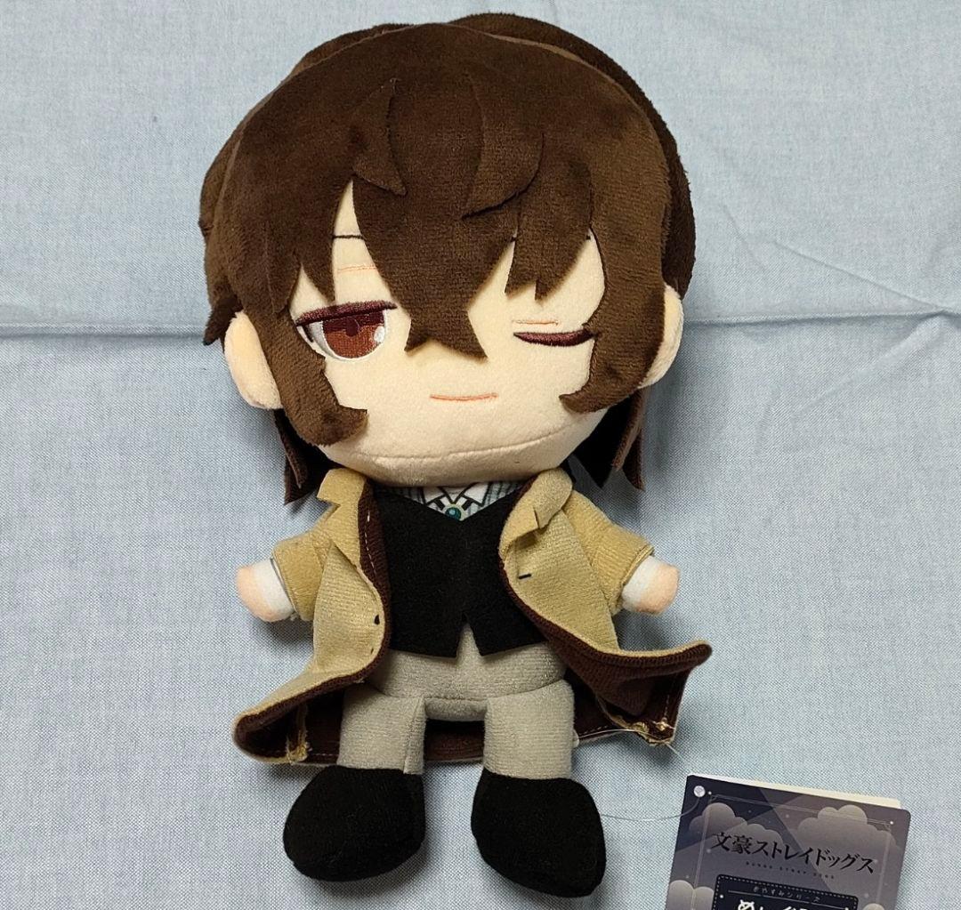 文豪ストレイドッグス おやすみシリーズ ぬいぐるみ 太宰治 中原中也