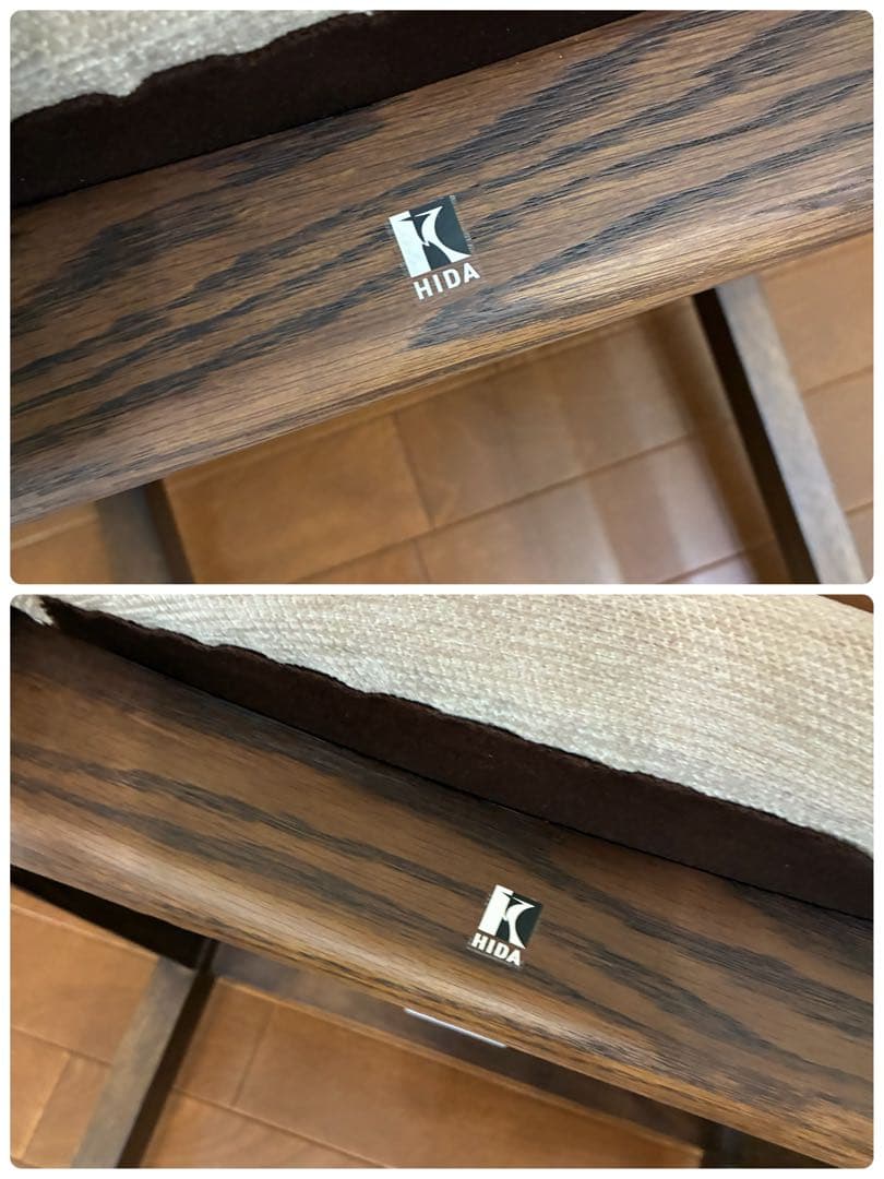 HIDA / 飛騨産業 アルモ ダイニングチェ ア キツツキマーク 飛騨高山