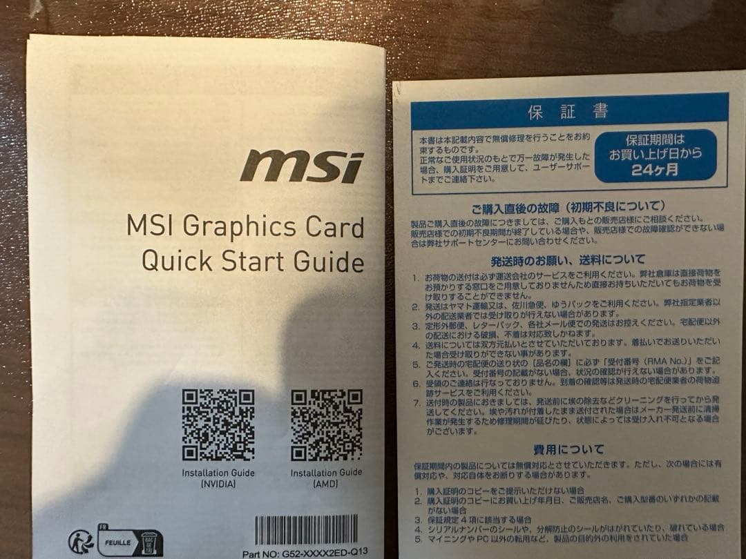 MSI RTX 5070 Ti 16G INSPIRE 3X OC【保証あり】
