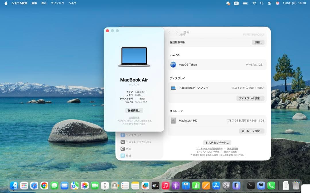 MacBook Air M1チップ 256GB 13.3インチ 電池容量100%
