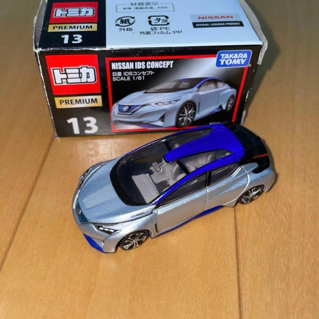 トミカプレミアム 18台セット 廃盤