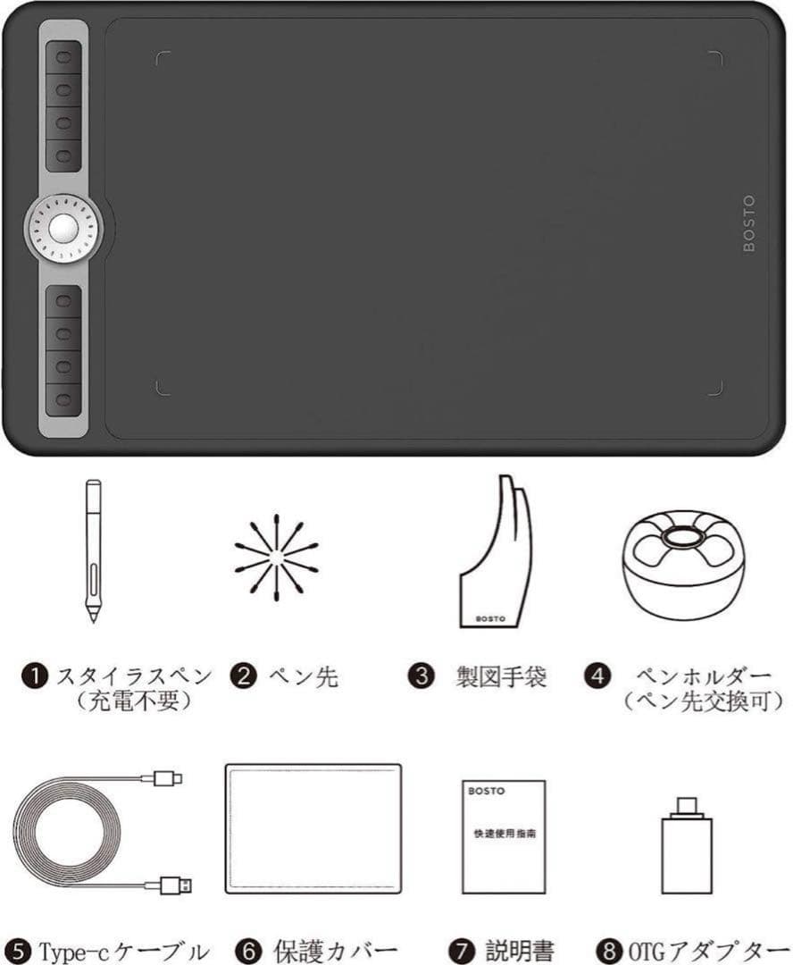 BOSTO ペンタブレット 10x6インチ 筆圧感知 タッチペン イラスト入門用