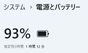 【美品】★富士通★Core i7★メモリ12GB★オフィス付★