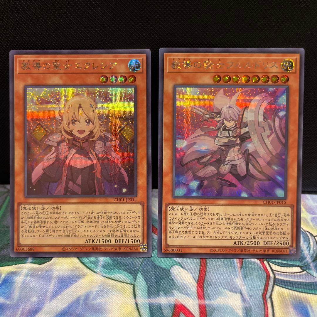 白の物語　The Fallen & The Virtuous 3枚セット　他