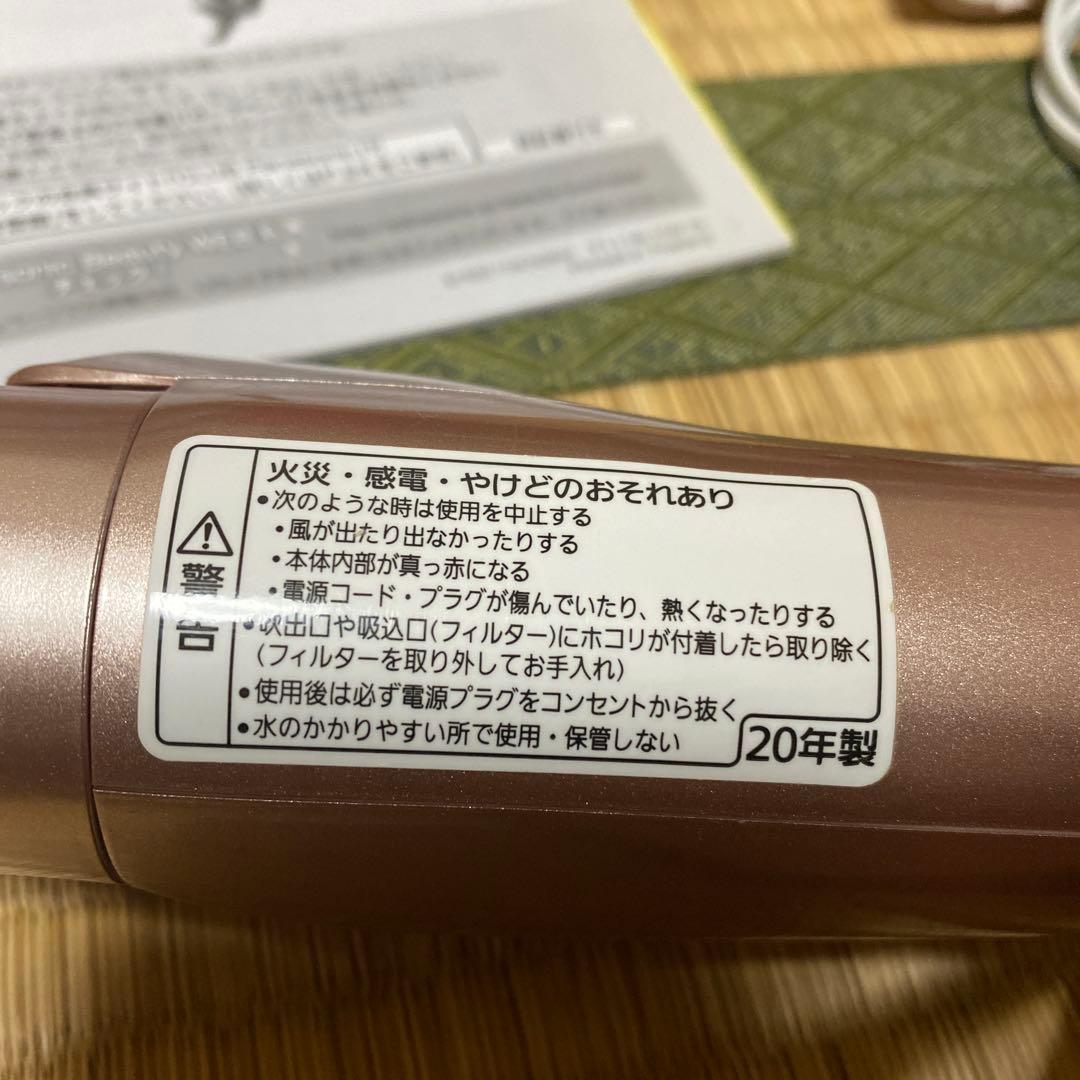 Panasonic EH-KN8B くるくるドライヤー ナノケア　ピンク　取説有